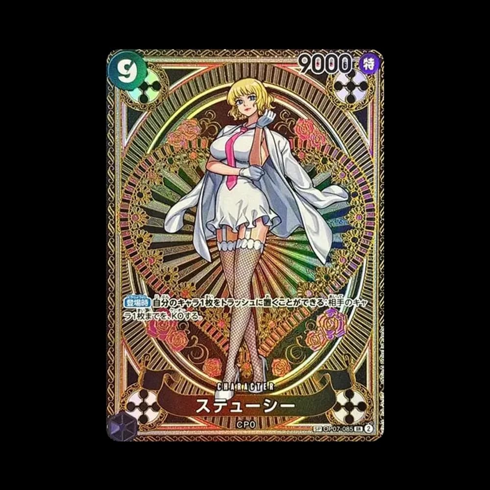 Stussy SR-SPC [OP07-085](Booster Pack "A Fist of Divine Speed")