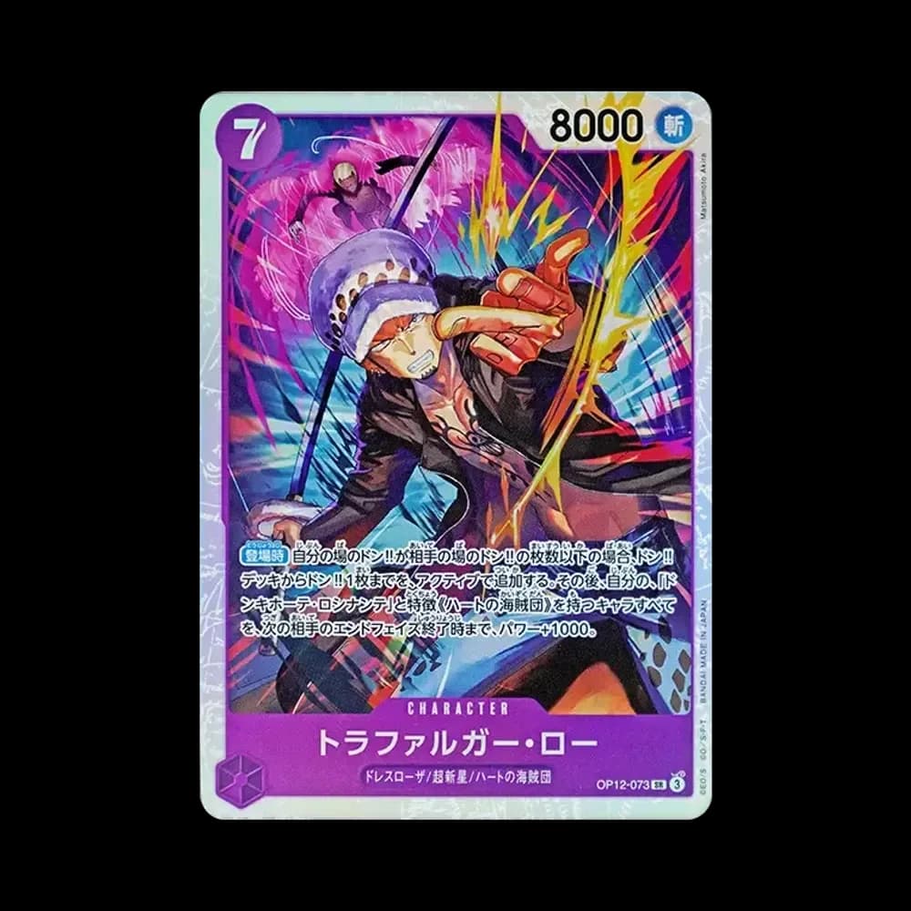 Trafalgar Law SR [OP12-073](Booster Pack "LEGACY OF THE MASTER")