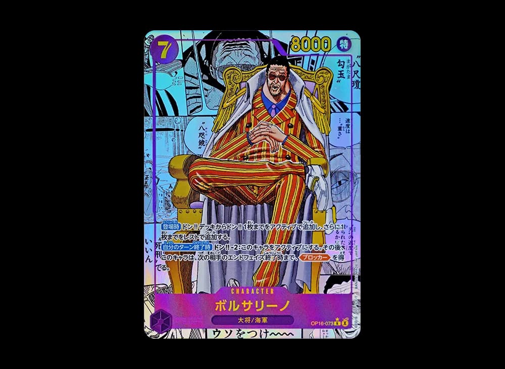 Borsalino R-SP (Comic Parallel) [OP16-073](Booster Pack "THE TIME OF BATTLE")