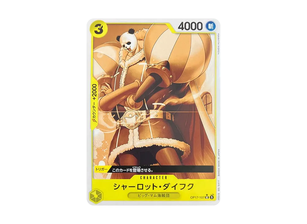 Charlotte Daifuku UC-P [OP17-107](Booster Pack "THE WORLD’S STRONGEST WARRIORS")