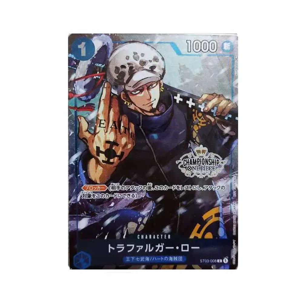 Trafalgar Law [ST03-008]  (CHAMPIONSHIP Set Privilege)