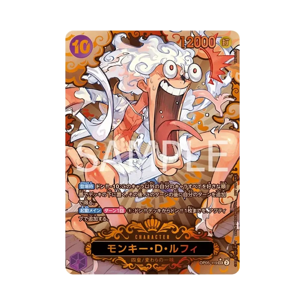 Monkey D Luffy SEC [OP05-119] (Champion Ship 2023 World Final 3rd Prize)