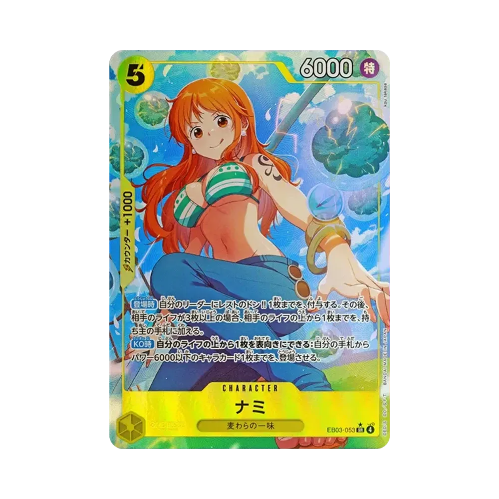 Nami SR-P [EB03-053](Extra Booster "ONE PIECE Heroines edition")