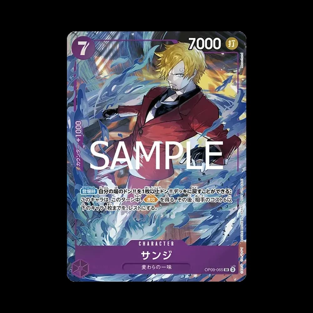 Sanji SR [OP09-065](Promotional Card "Promotion Pack EX Vol.7")