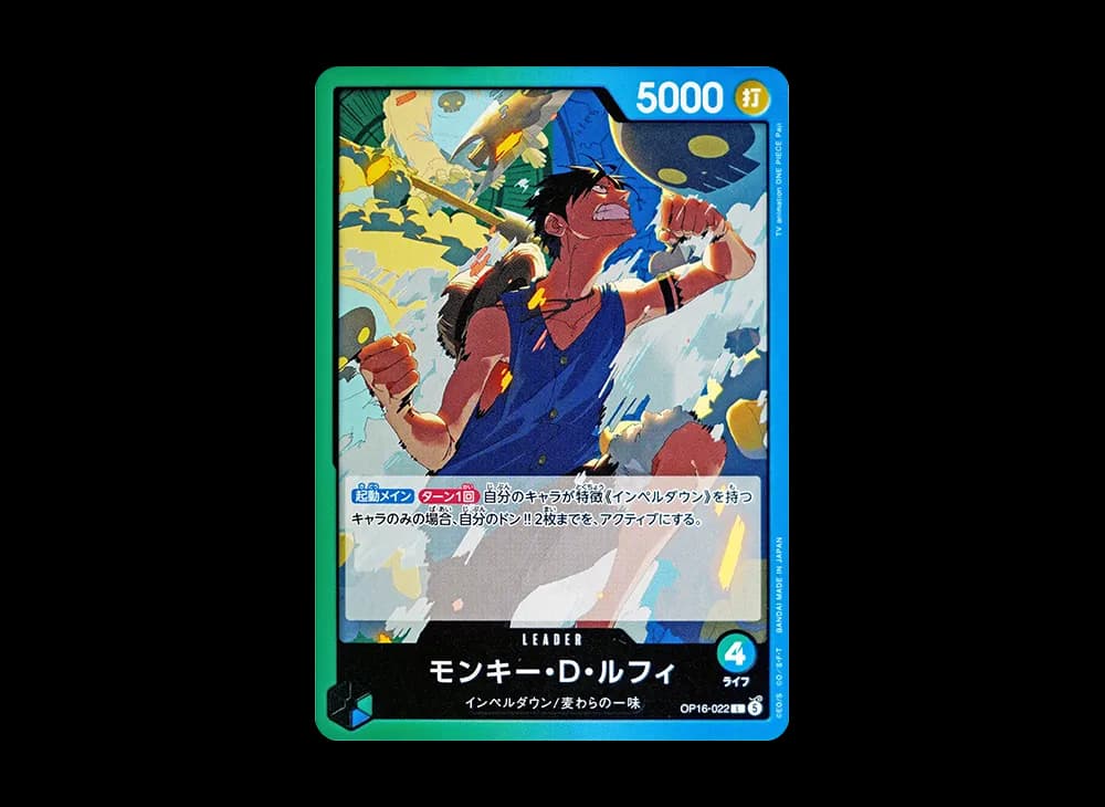 Monkey.D.Luffy L [OP16-022](Booster Pack "THE TIME OF BATTLE")