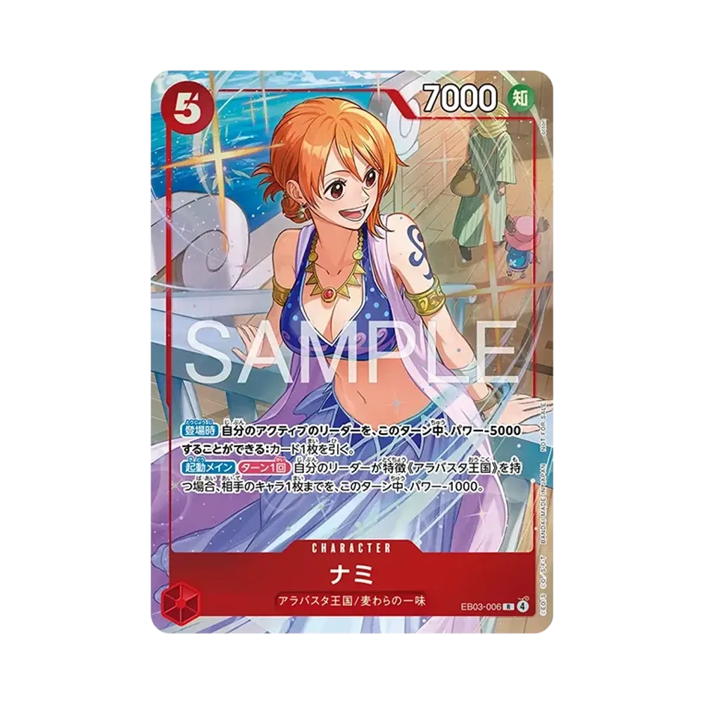 Nami R [EB03-006](Promotional Card "Promotion Pack EX Vol.4")
