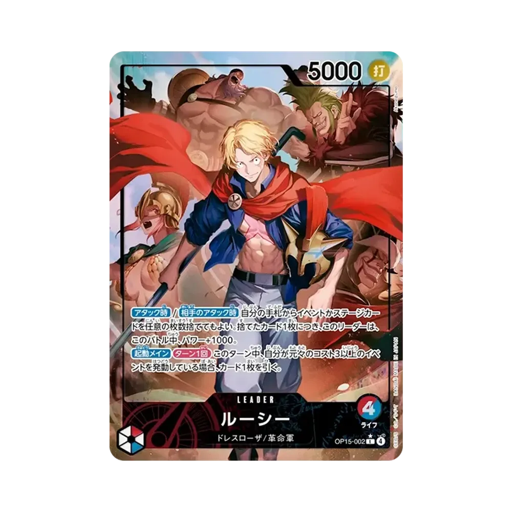 Lucy L-P [OP-15-002](Booster Pack "Adventure on KAMI’s Island")