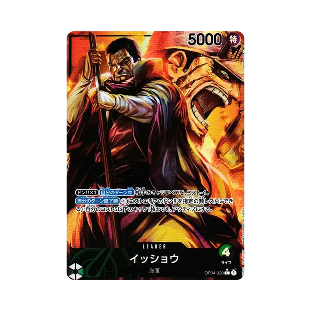 Issho L-P [OP04-020] (Booster Pack The Kingdom Of Conspiracy)