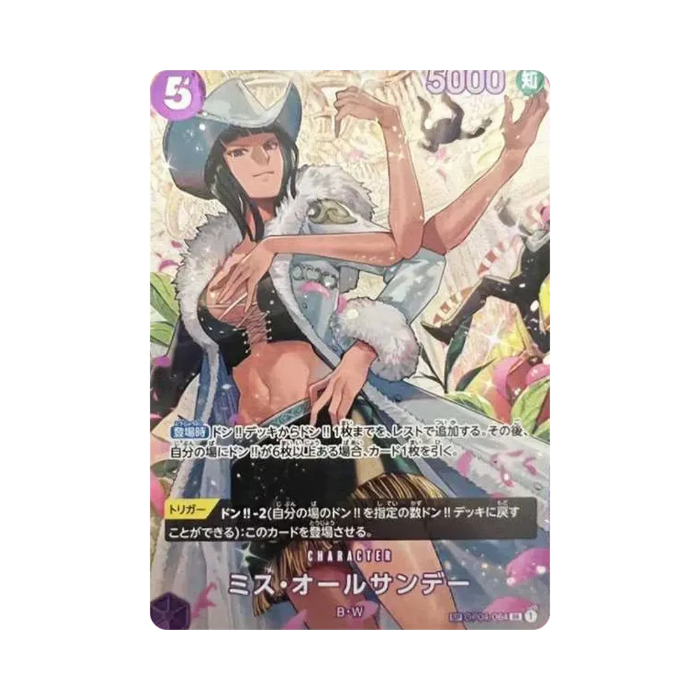 Ms. All-Sunday SR-SPC [OP04-064] (Booster Pack Wings of Captain)