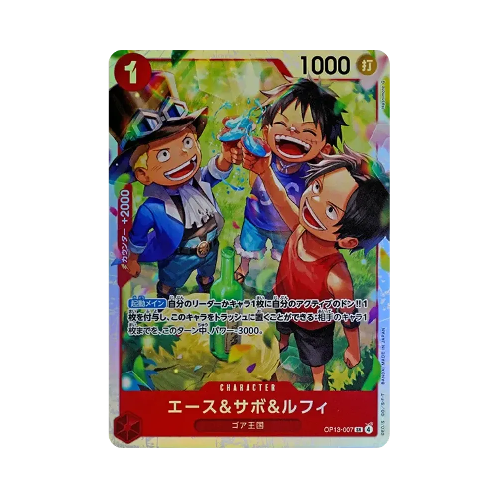 Ace & Sabo & Luffy SR [OP13-007](Booster Pack "CARRYING ON HIS WILL")