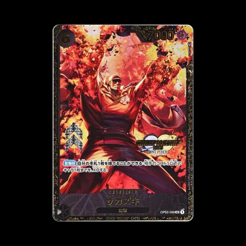 Sakazuki SR-P [OP02-099] (Champion Ship Prize)