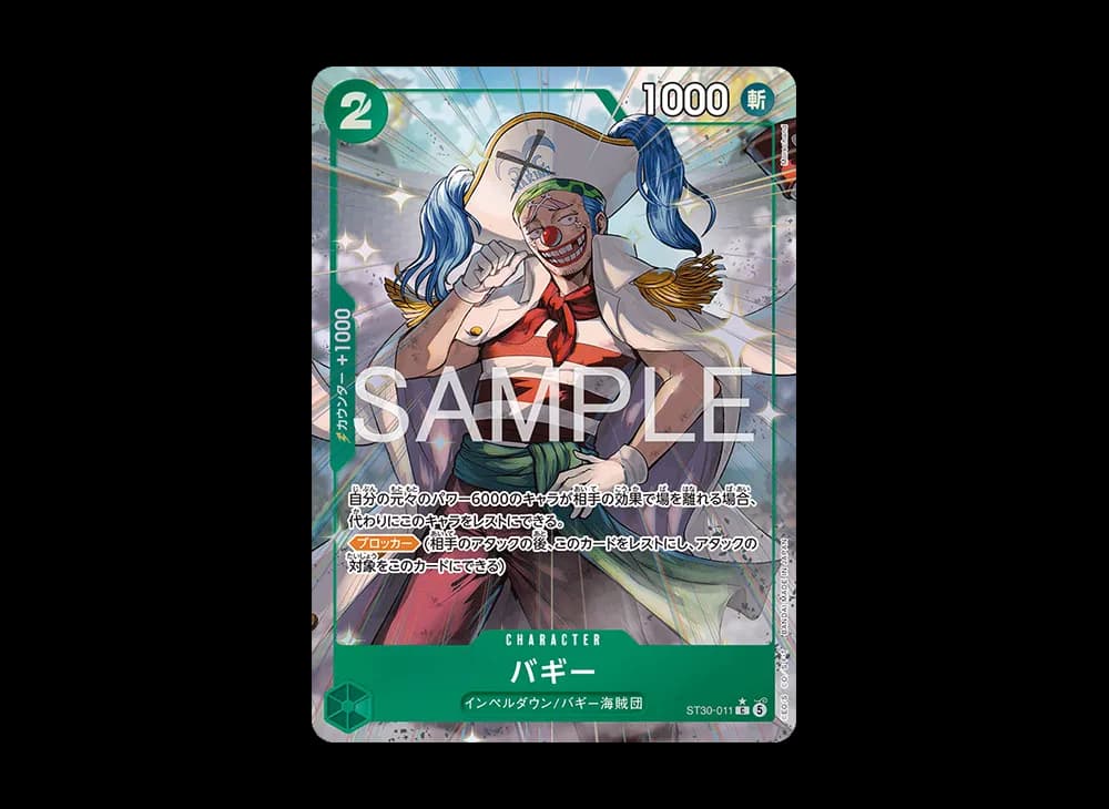 Buggy C-P [ST30-011] (Start Deck EX "Luffy&Ace Bonus Pack")