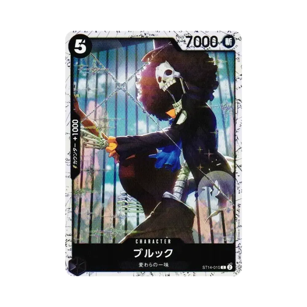 Brook C : Foil [ST14-010](Premium Booster "One Piece Card The Best vol.2")