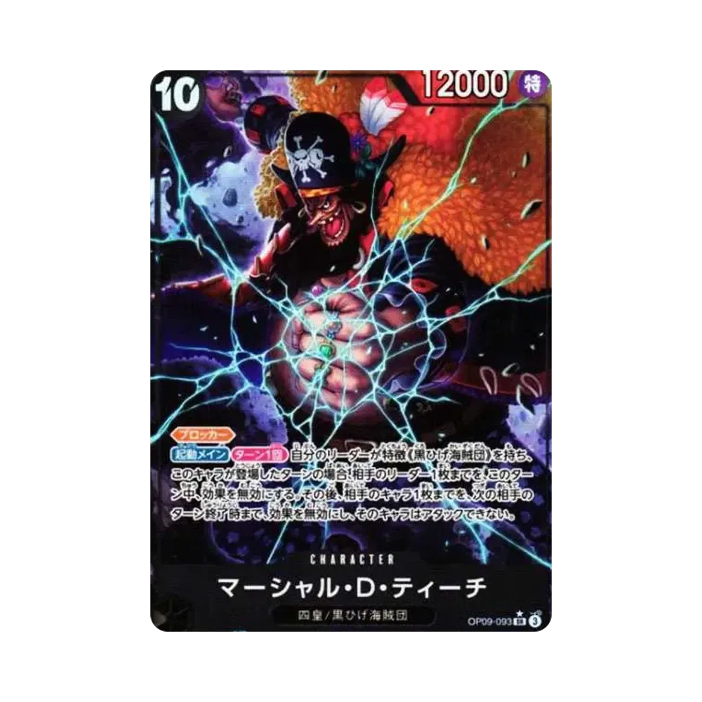 Marshall.D.Teach SR-P [OP09-093](Booster Pack "Emperors In The New World")