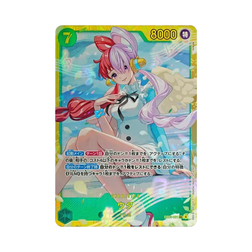 Uta SEC [EB03-061](Extra Booster "ONE PIECE Heroines edition")