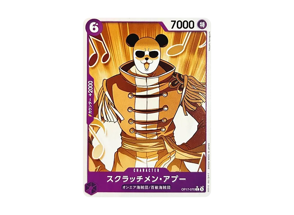 Scratchmen Apoo C-P [OP17-070](Booster Pack "THE WORLD’S STRONGEST WARRIORS")