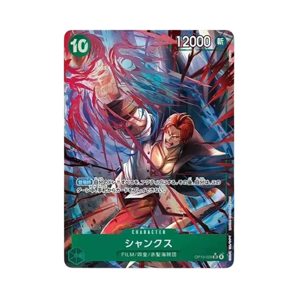 Shanks SR-P [OP13-028](Booster Pack "CARRYING ON HIS WILL")