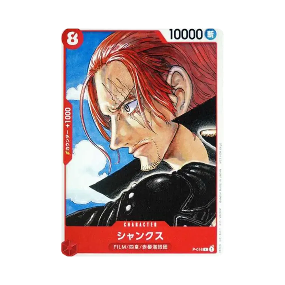 Shanks [P-016]  (「ONE PIECE FILM RED」Attendant's Benefits Tutorial Deck)