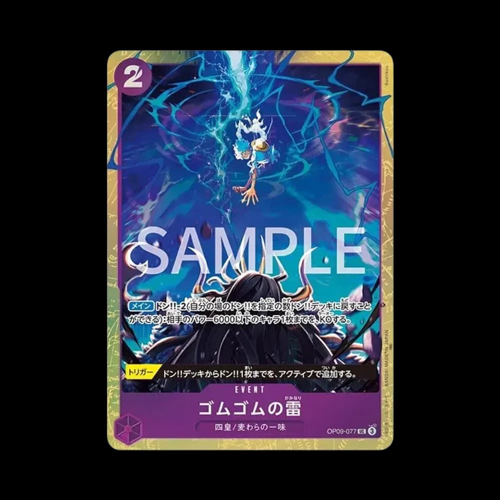 Gomu Gomu no Kaminari UC [OP09-077](Premium Card Collection "Best Selection vol.4")