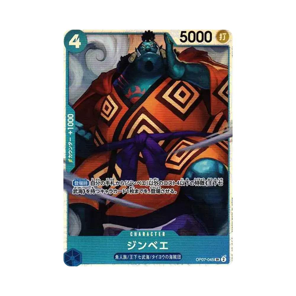 Jimbei SR [OP07-045] (Booster Pack 500 Yeas in the Future)