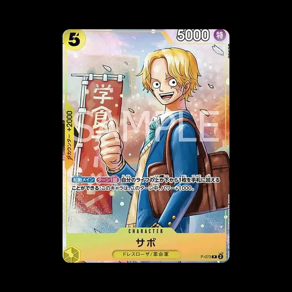 Sabo P [P-073](Promotional Card "The Strongest Three Brothers Pack")