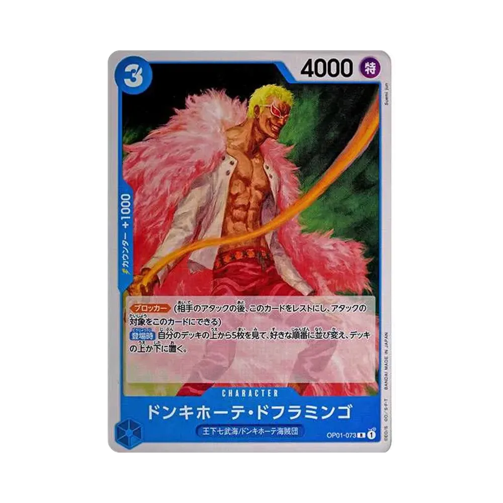 Donquixote Doflamingo R [OP01-073](Start Deck "Blue Donquixote Doflamingo")