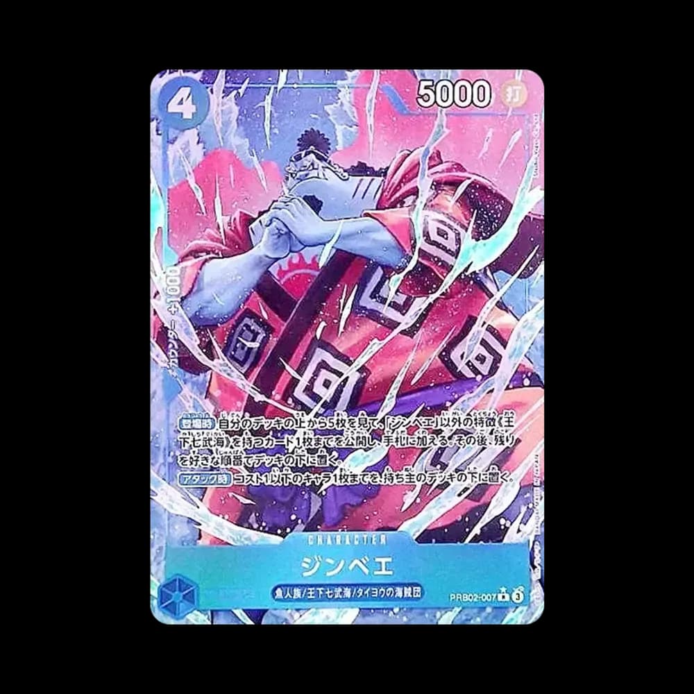 Jinbe R-P [PRB02-007](Premium Booster "One Piece Card The Best vol.2")