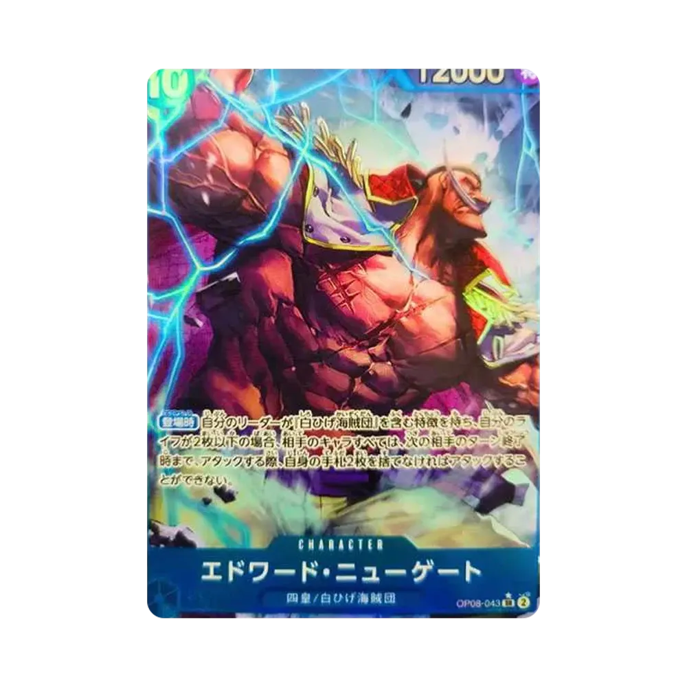 Edward.Newgate SR-P [OP08-043](Booster Pack "Two Legends")
