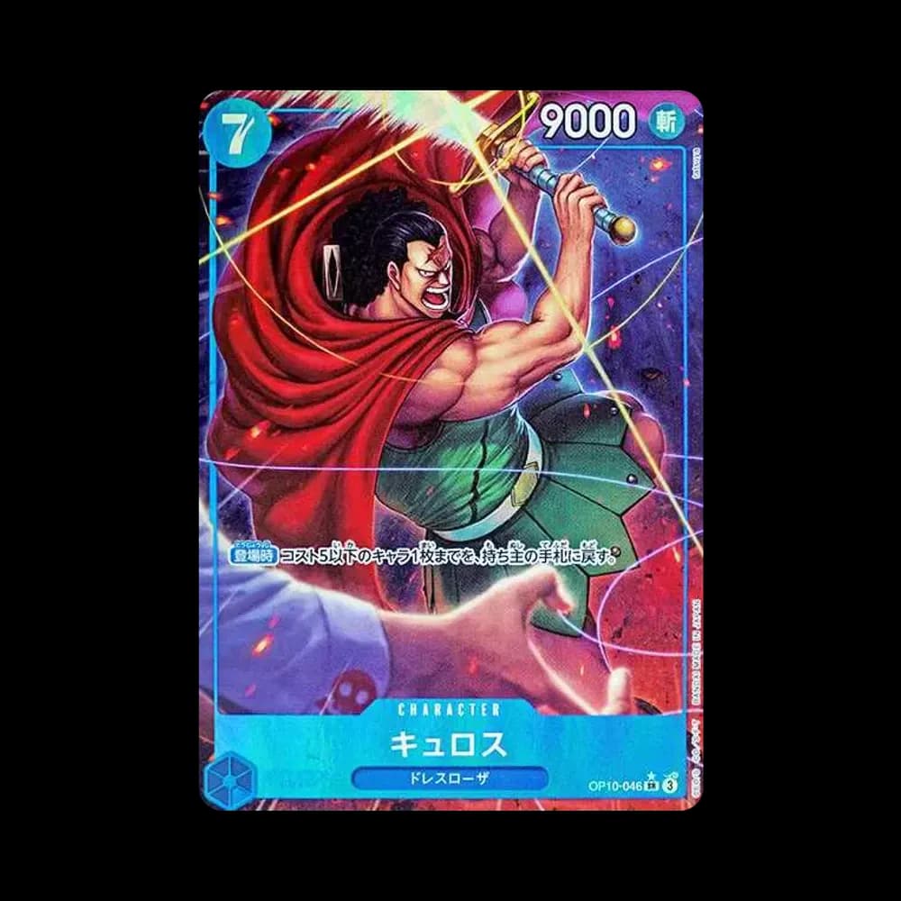 Kyros SR-P [OP10-046](Booster Pack "Royal Blood")