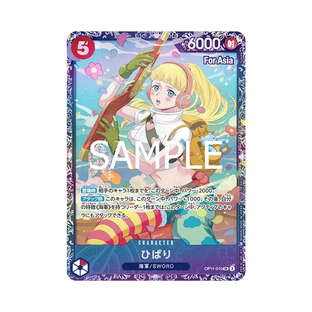 Hibari SR :Best 8 [OP11-010][Aisa ver.](Promotional Card "Flagship Battle 2025 April")