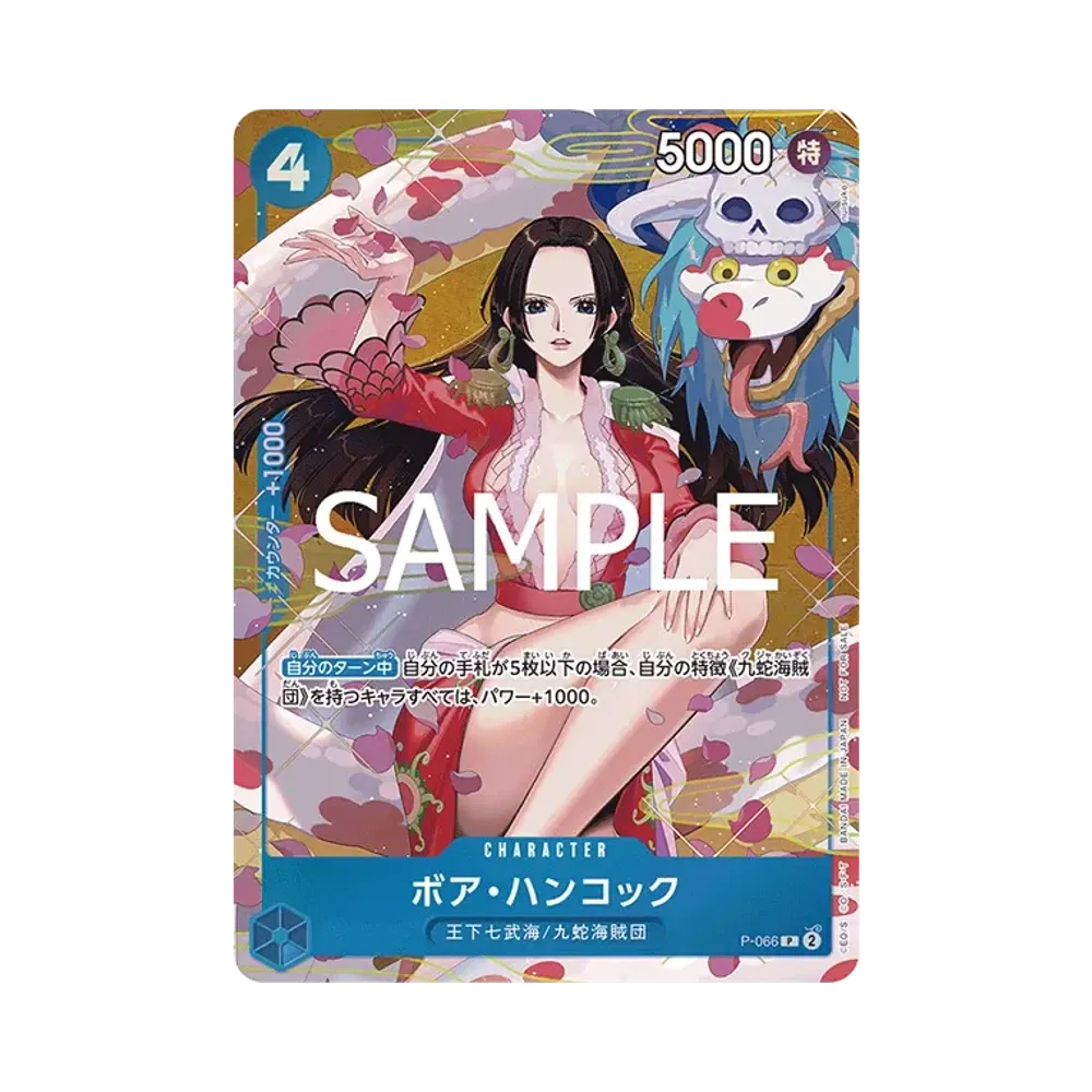 Boa Hancock P [P-066](Promotional Card "Promotion Pack EX Vol.7")