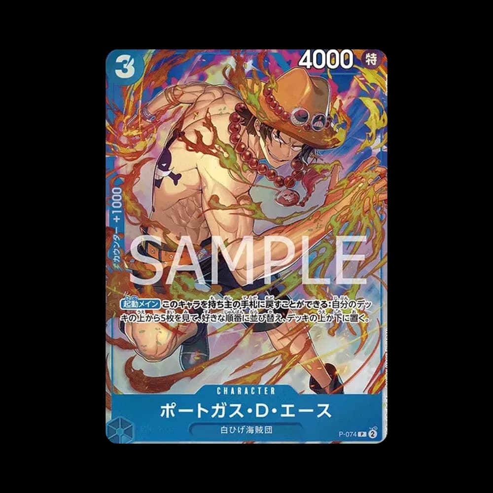 Portgas.D.Ace P [P-074](Premium Card Collection "Best Selection vol.3")