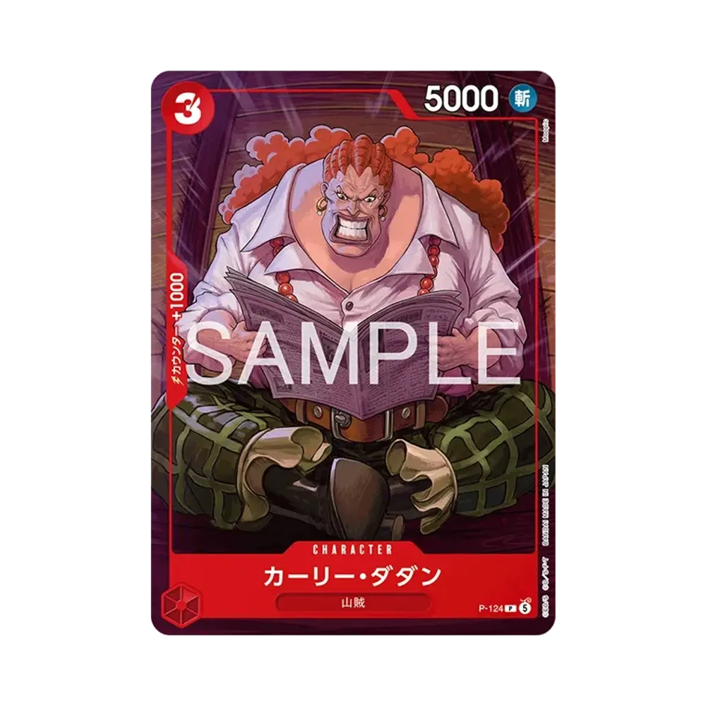 Curly.Dadan P [P-124](Start Deck "Weekly Shonen Jump 2026 Combined Issue 4・5 All Applicants : Ace&Sabo&Luffy")