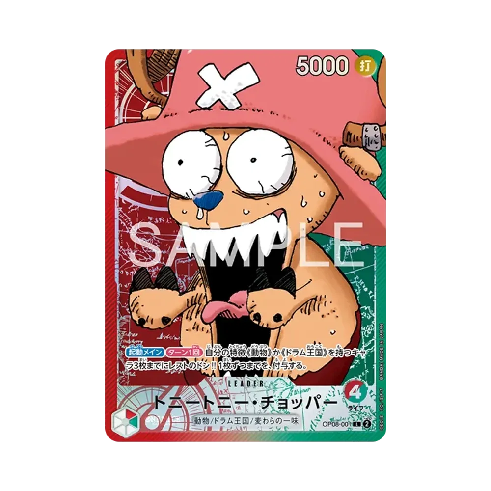 Tony Tony.Chopper L [OP08-001](Limited Card Collection "BASE SHOP vol.1")