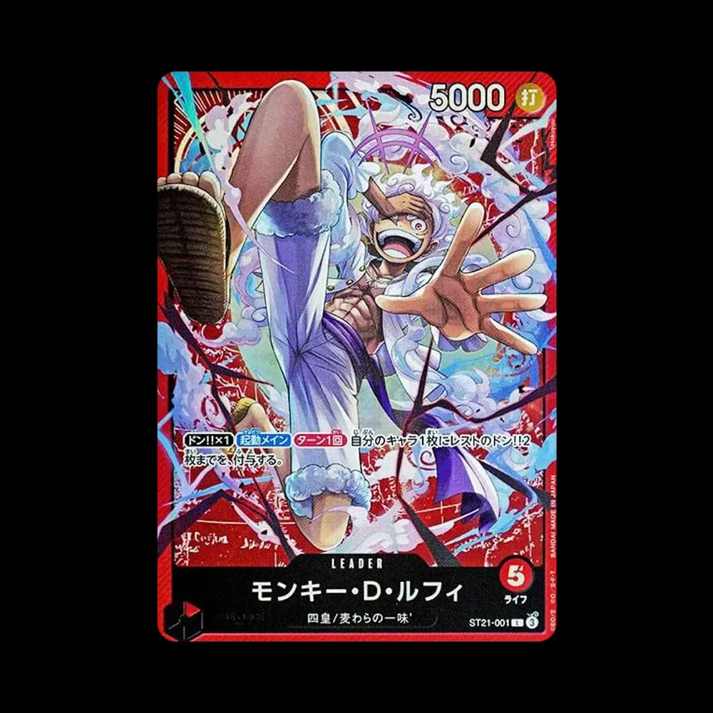 Monkey.D.Luffy L [ST21-001](Start Deck EX "Gear 5")