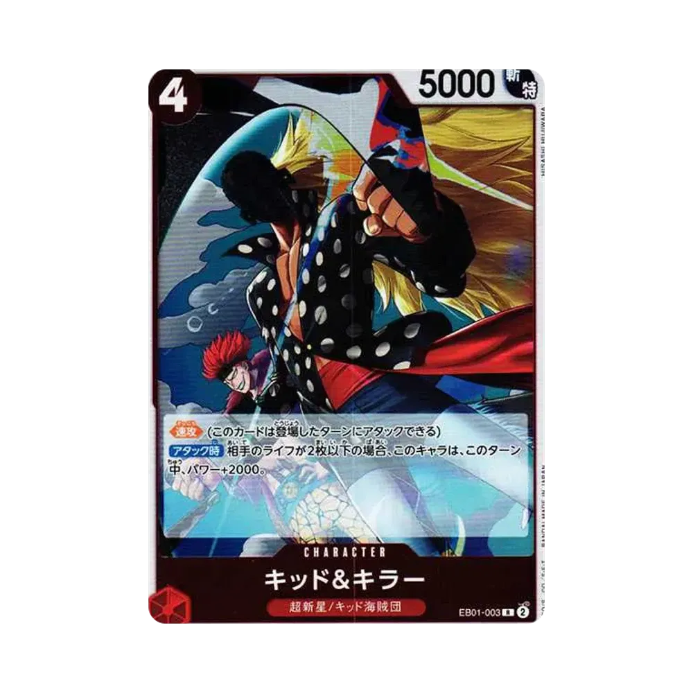 Kid & Killer R [EB01-003] (Extra Booster Memorial Collection)