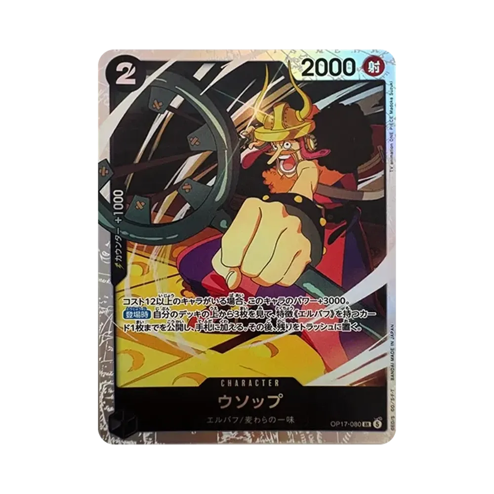 Usopp SR [OP17-080](Booster Pack "THE WORLD’S STRONGEST WARRIORS")