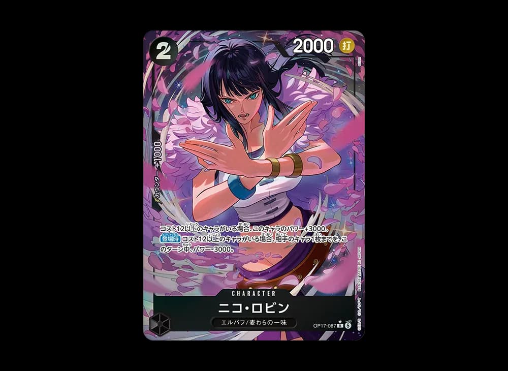 Nico Robin R-P [OP17-087](Booster Pack "THE WORLD’S STRONGEST WARRIORS")