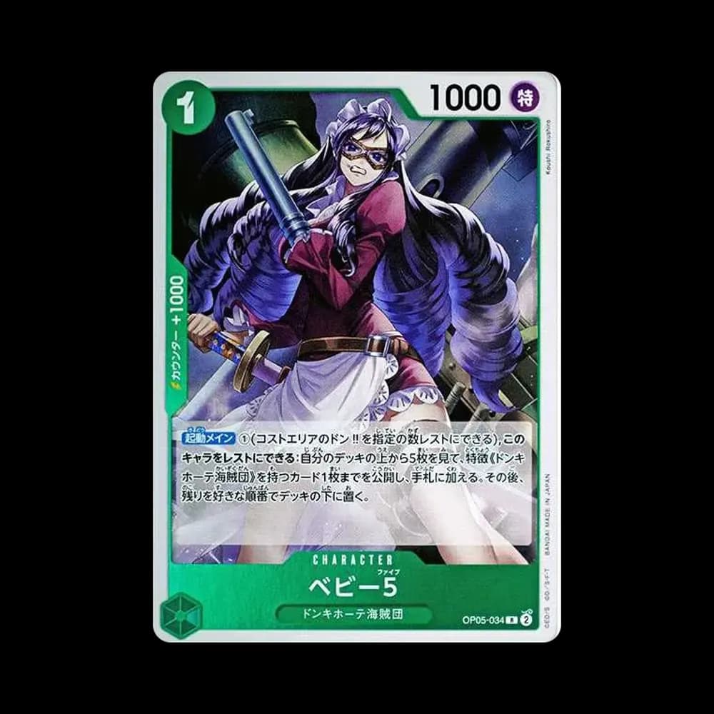 Baby 5 R [OP05-034](Premium Booster "One Piece Card The Best")