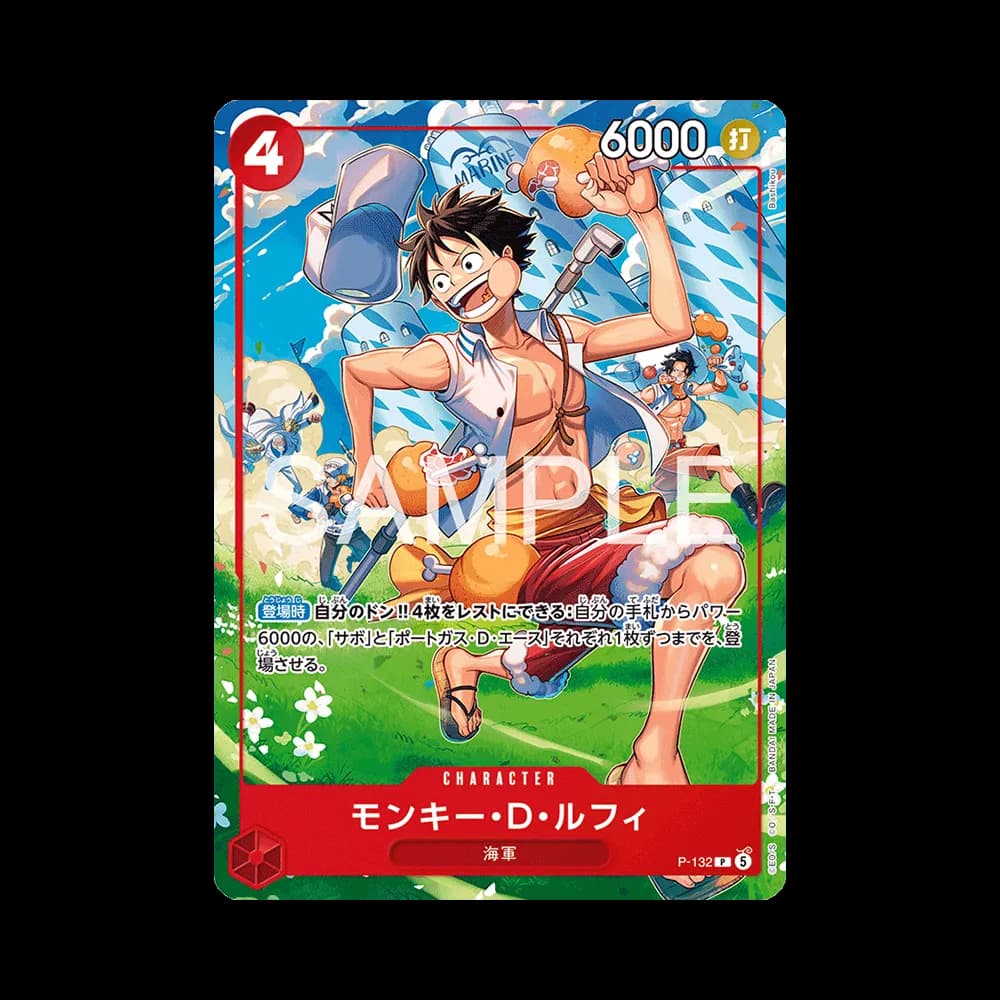 Monkey.D.Luffy P [P-132](Start Deck "Weekly Shonen Jump 2026 Combined Issue 4・5 All Applicants : Ace&Sabo&Luffy")