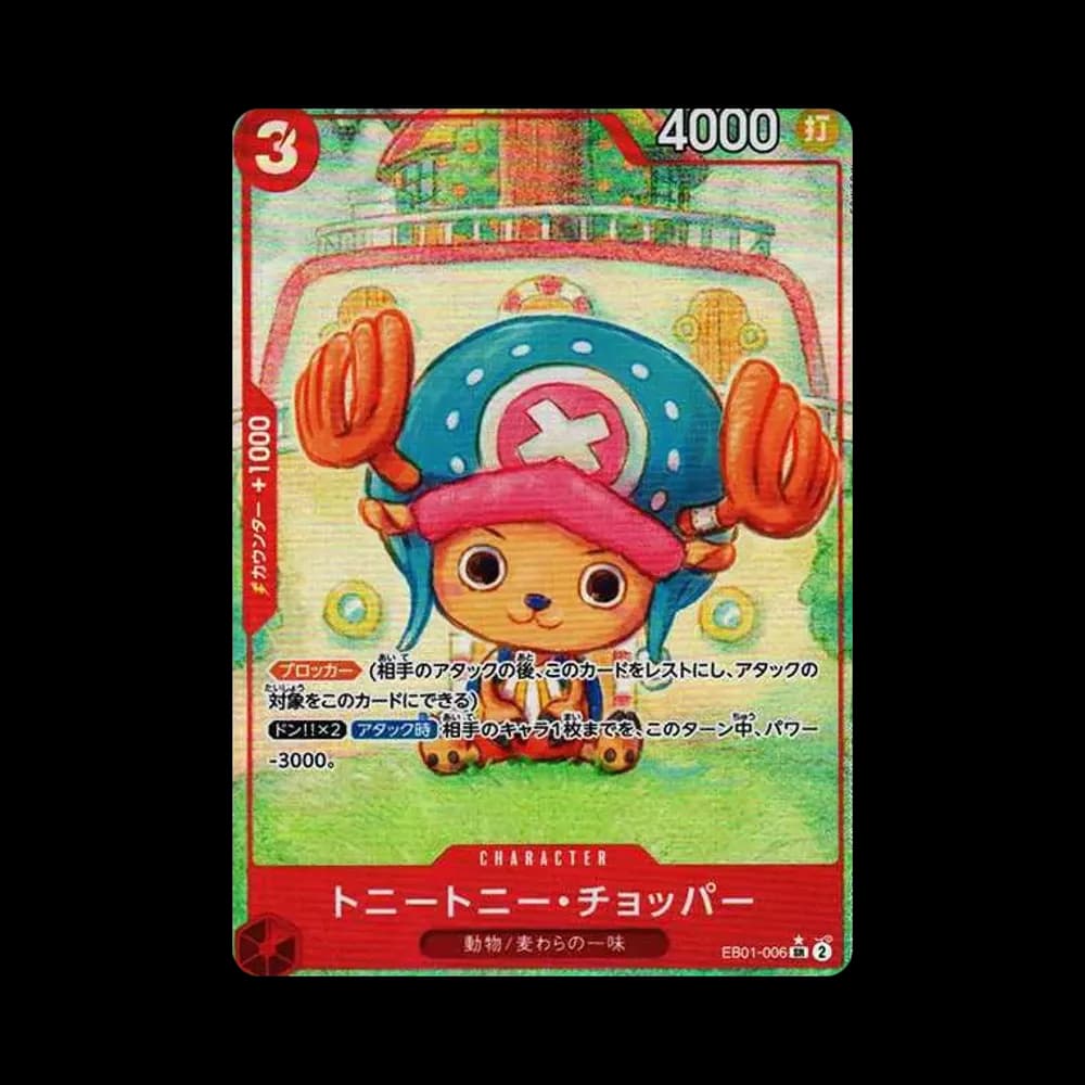 Tony Tony Chopper SR-P [EB01-006] (Extra Booster Memorial Collection)