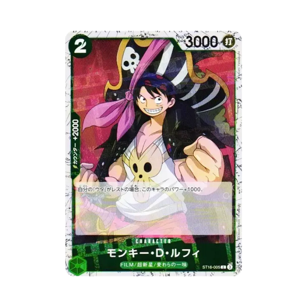 Monkey.D.Luffy C : Foil [ST16-005](Premium Booster "One Piece Card The Best vol.2")