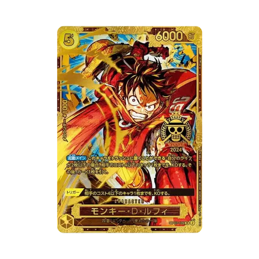Monkey.D.Luffy SR [OP07-109](Promotional Card "Championship 2024 World Final 1st Prize")