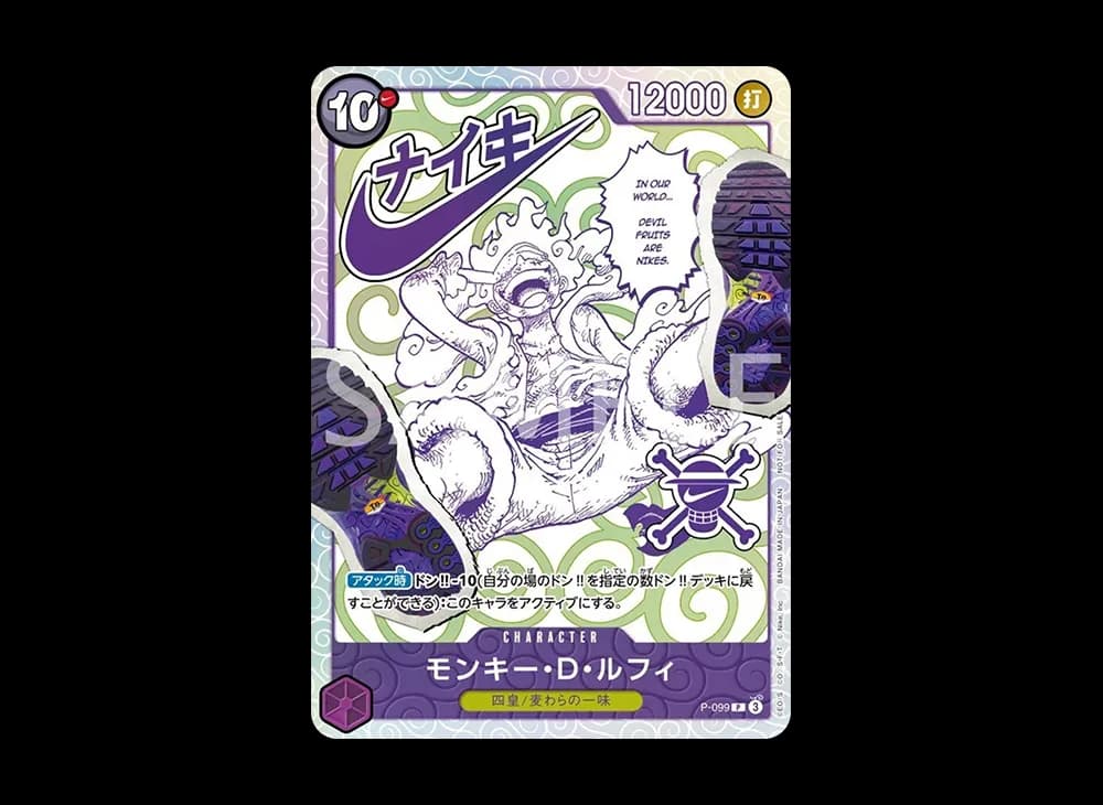 Monkey.D.Luffy P :Opened [P-099](Promotional Card "Premium Card Collection Nike Collaboration Edition / Dr. B'S RESEARCH LAB")