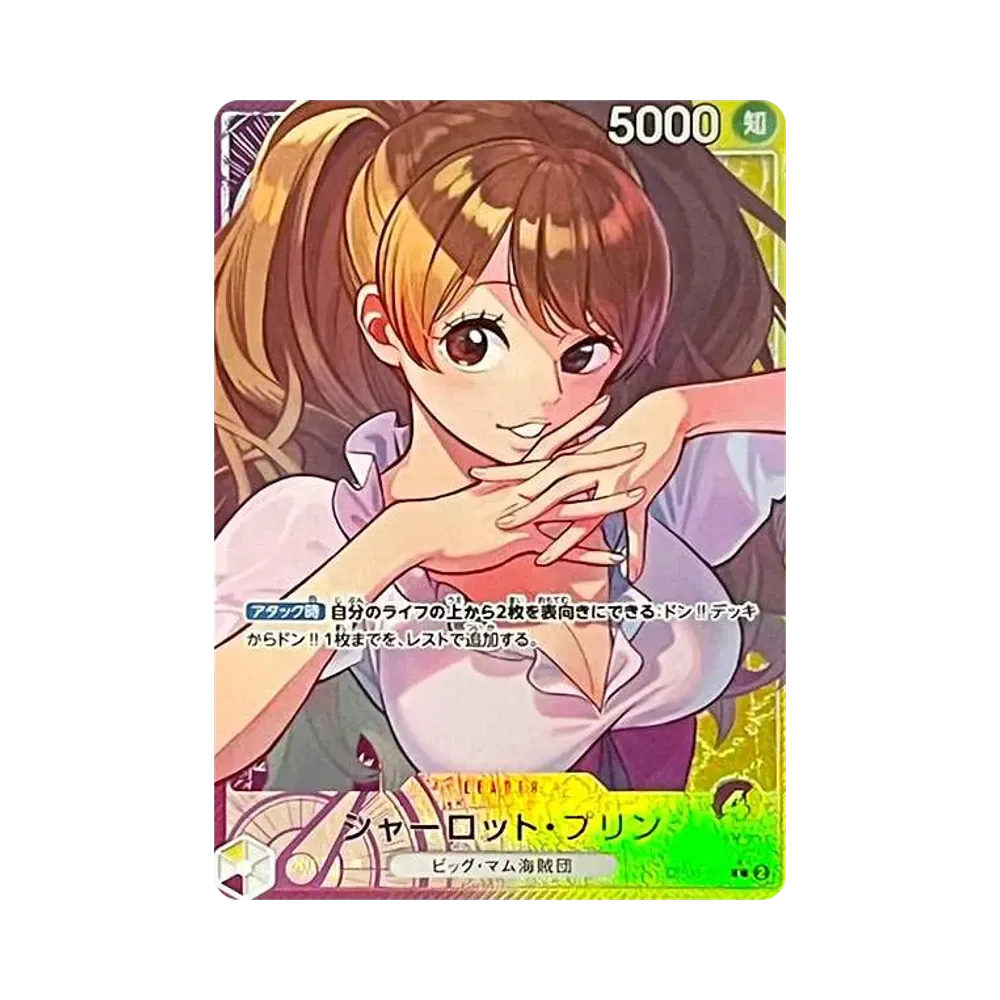 Charlotte Pudding L-P [OP08-058](Booster Pack "Two Legends")