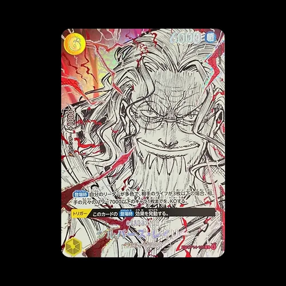 Silvers Rayleigh R-SPC :Conqueror's Haki Special Card [OP14-108](Booster Pack "THE WORLD’S STRONGEST WARRIORS")