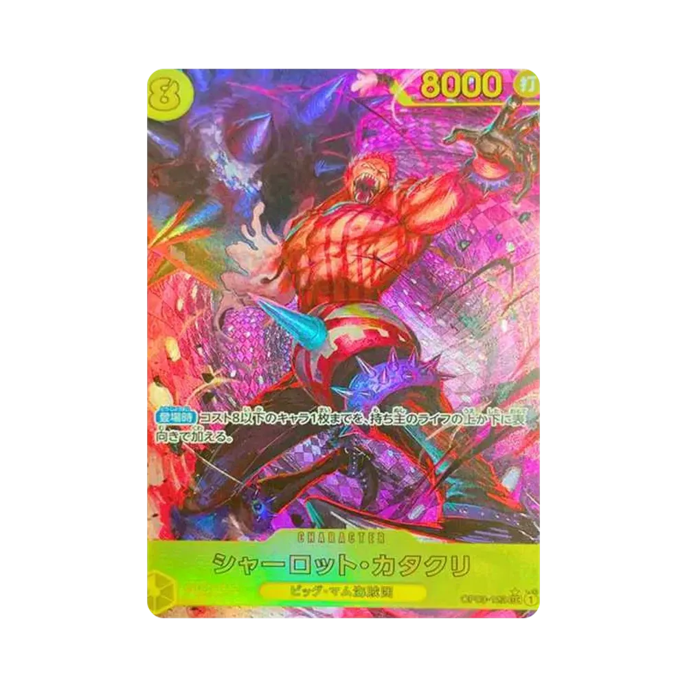 Charlotte Katakuri SEC-P [OP03-123](Premium Booster "One Piece Card The Best")