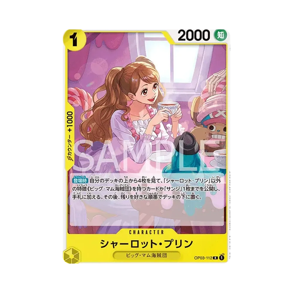 Charlotte Pudding R [OP03-112](Promotional Card "Standard Battle Pack Vol.8")