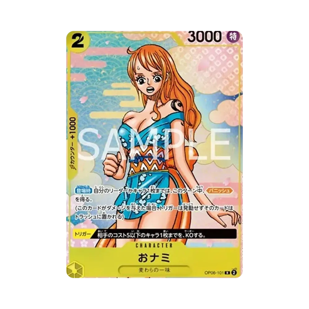 O-Nami R [OP06-101](Promotional Card "ONE PIECE CARD GAME 2nd ANNIVERSARY COMPLETE GUIDE")