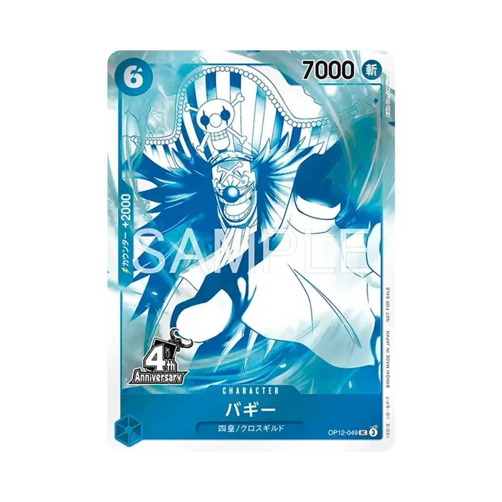 Buggy UC [OP12-049](Promotional Card "4th ! ONE PIECE Card Treasure Get Campaign")